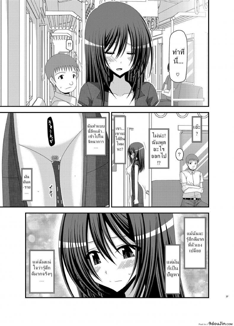 อ่านโดจิน มองได้แต่อย่าชอบ [valssu (Charu)] Valssu No.100 ภาค 2