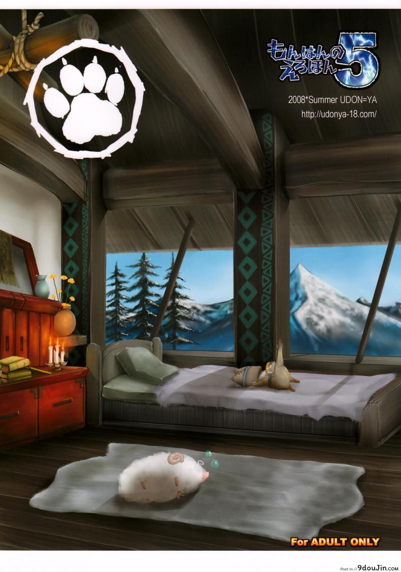 อ่านโดจิน นักล่าสายอ่อย (SC35) [UDON-YA (Kizuki Aruchu, ZAN)] Monhan no Erohon (Monster Hunter) ภาค 05