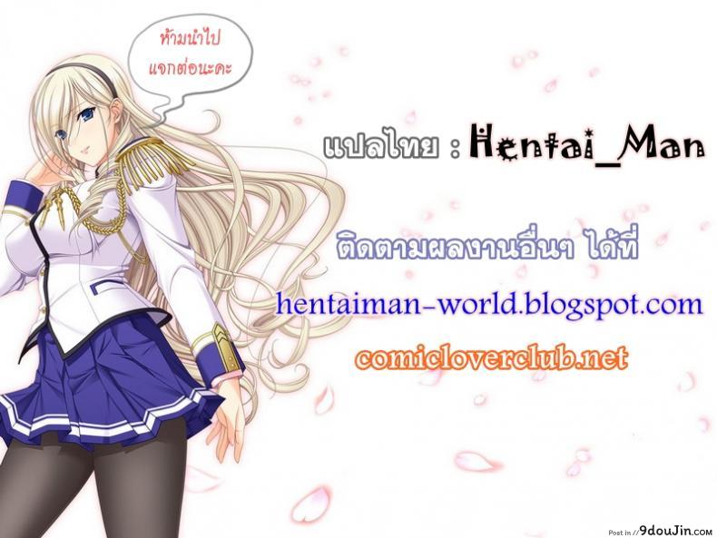 อ่านโดจิน นักล่าสายอ่อย (SC35) [UDON-YA (Kizuki Aruchu, ZAN)] Monhan no Erohon (Monster Hunter) ภาค 05