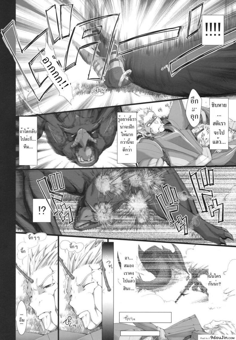 อ่านโดจิน นักล่าสายอ่อย (SC35) [UDON-YA (Kizuki Aruchu, ZAN)] Monhan no Erohon (Monster Hunter) ภาค 06