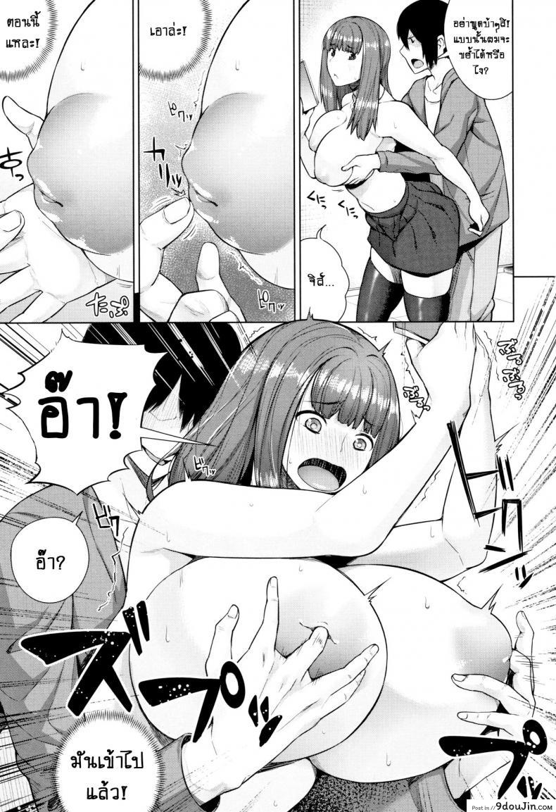 อ่านโดจิน อย่างที่คิดผู้หญิงเนี่ยน่ากลัวจริงๆ [Koayako] Oshini Yowai Onna ภาค 4