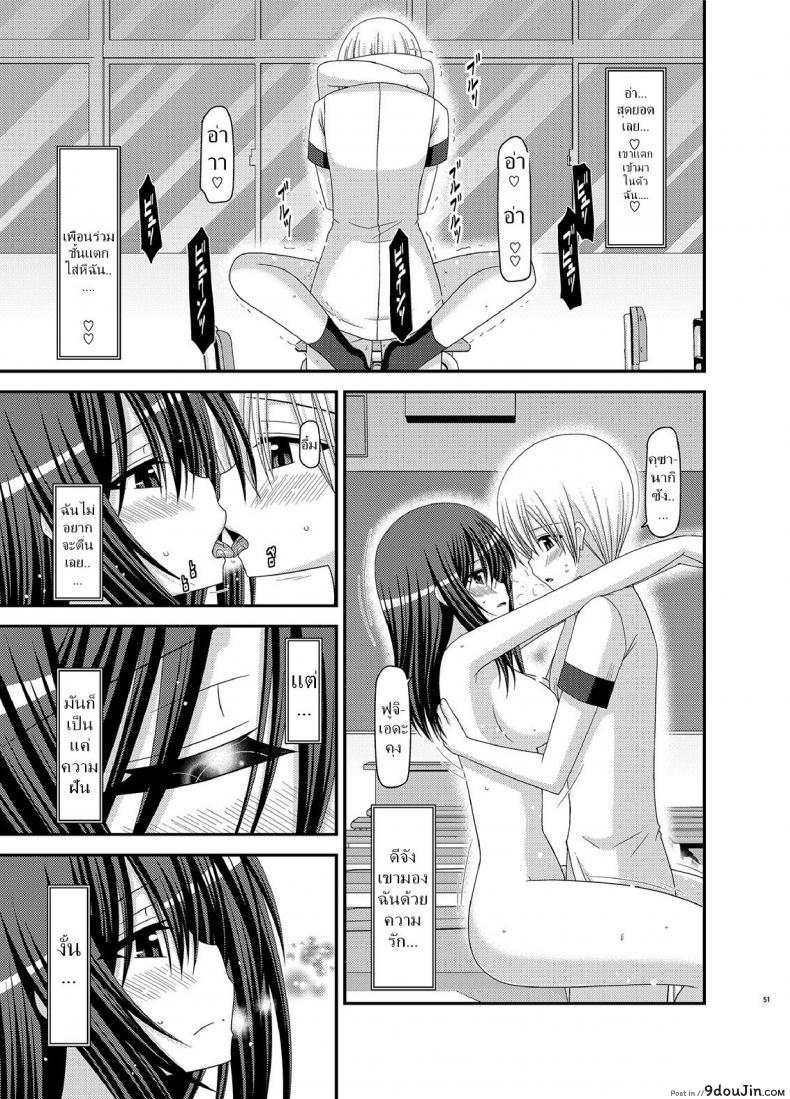 อ่านโดจิน มองได้แต่อย่าชอบ [valssu (Charu)] Valssu No.100 ภาค 2