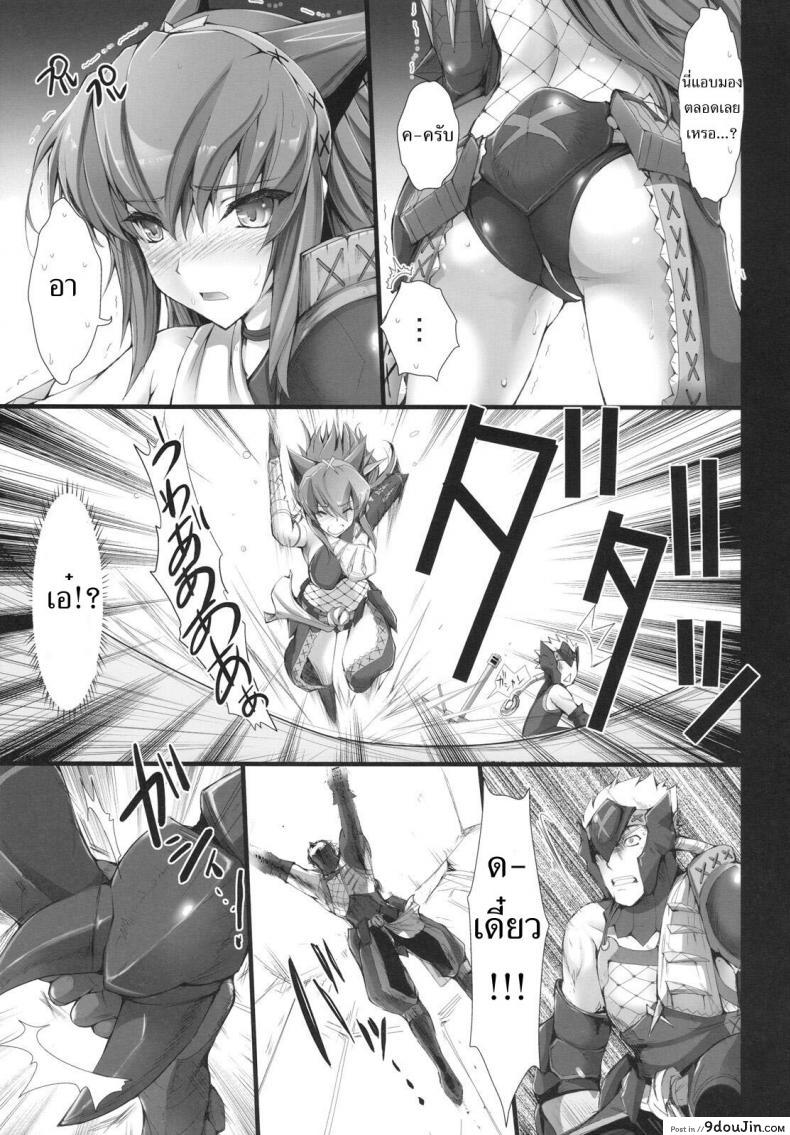 อ่านโดจิน นักล่าสายอ่อย (SC35) [UDON-YA (Kizuki Aruchu, ZAN)] Monhan no Erohon (Monster Hunter) ภาค 06