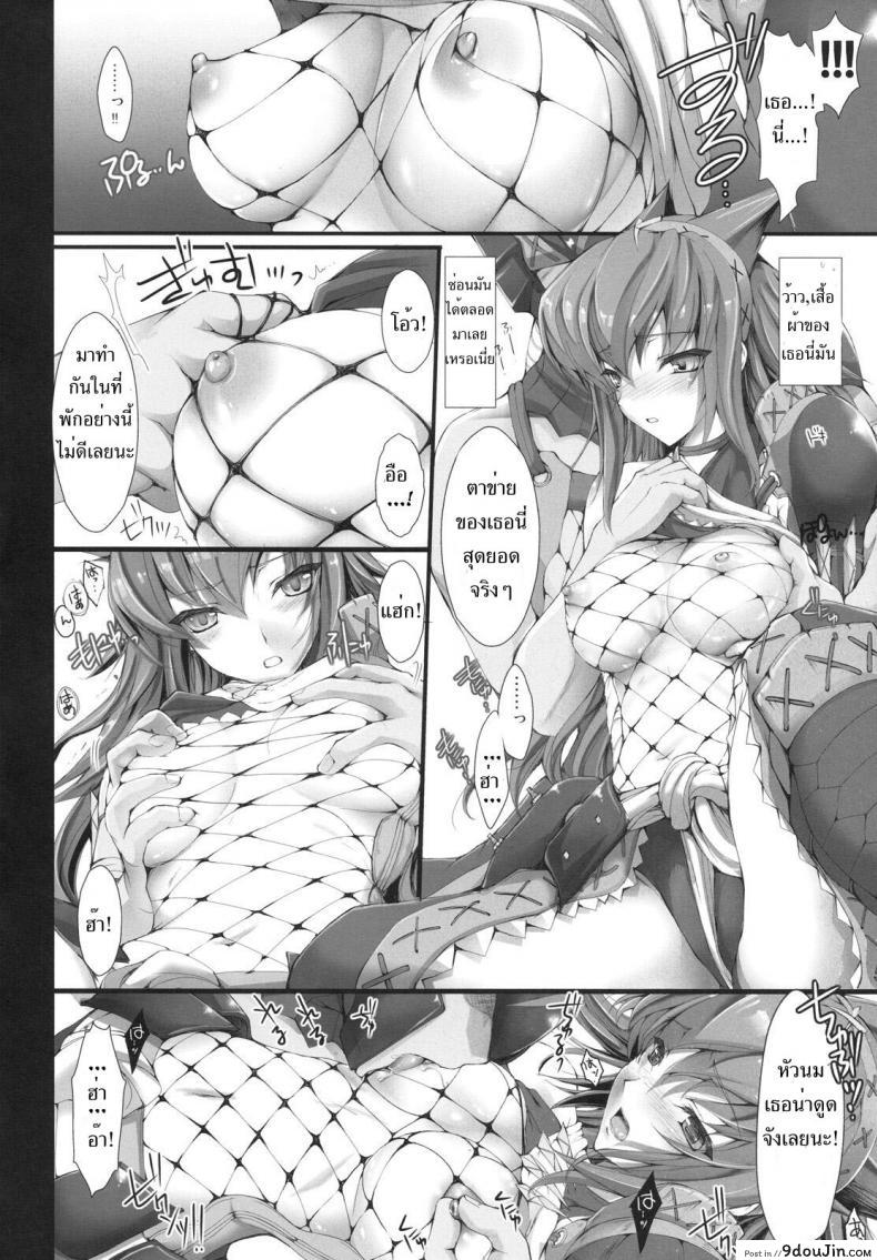 อ่านโดจิน นักล่าสายอ่อย (SC35) [UDON-YA (Kizuki Aruchu, ZAN)] Monhan no Erohon (Monster Hunter) ภาค 06