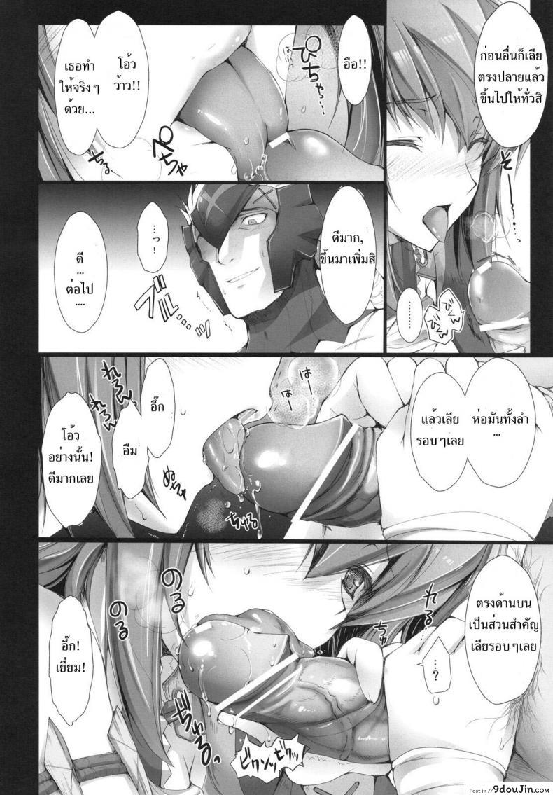 อ่านโดจิน นักล่าสายอ่อย (SC35) [UDON-YA (Kizuki Aruchu, ZAN)] Monhan no Erohon (Monster Hunter) ภาค 06