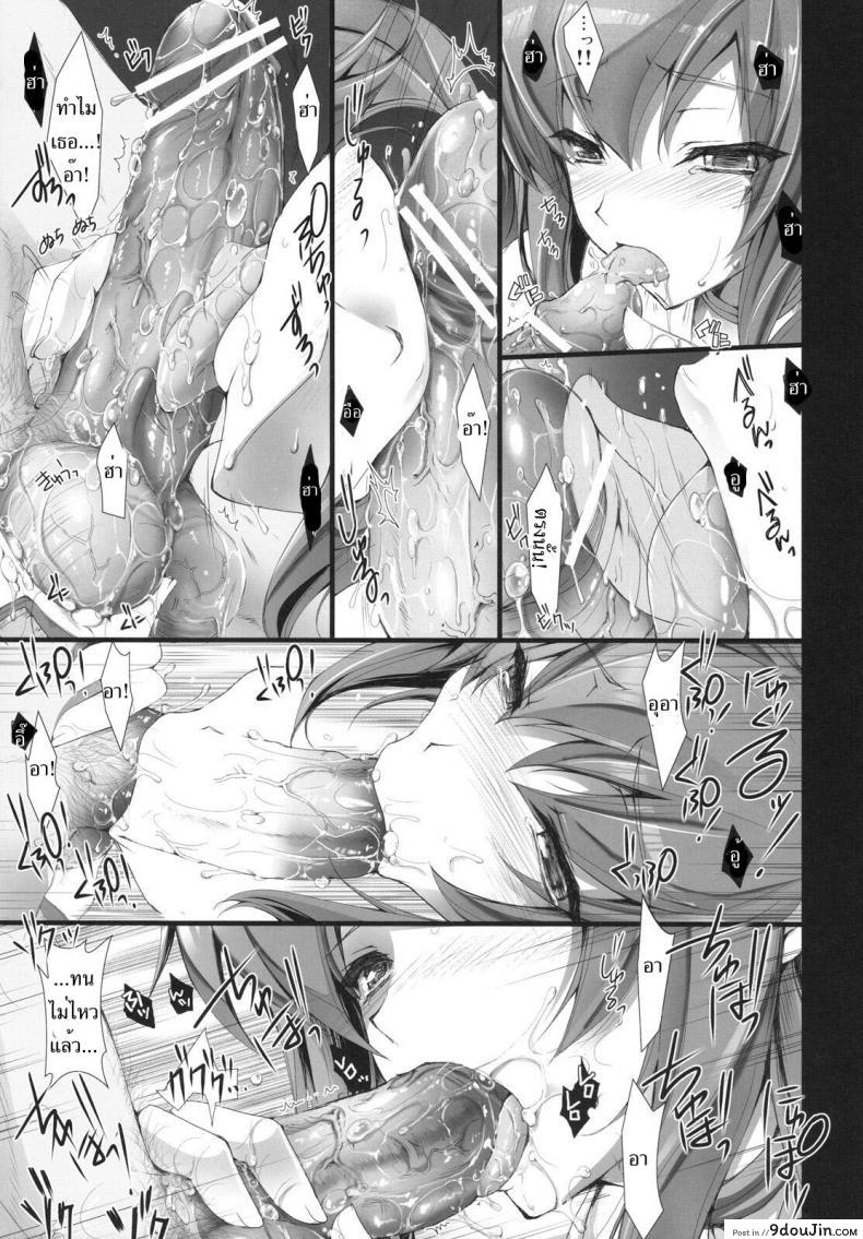 อ่านโดจิน นักล่าสายอ่อย (SC35) [UDON-YA (Kizuki Aruchu, ZAN)] Monhan no Erohon (Monster Hunter) ภาค 06