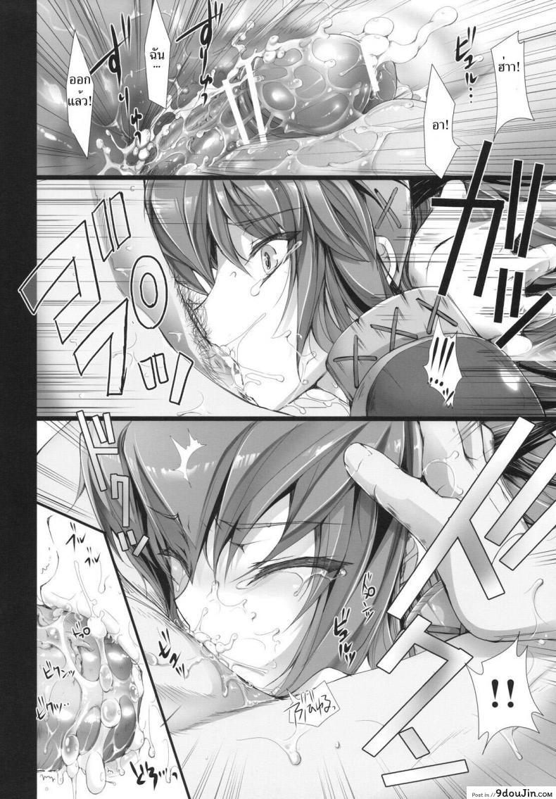 อ่านโดจิน นักล่าสายอ่อย (SC35) [UDON-YA (Kizuki Aruchu, ZAN)] Monhan no Erohon (Monster Hunter) ภาค 06