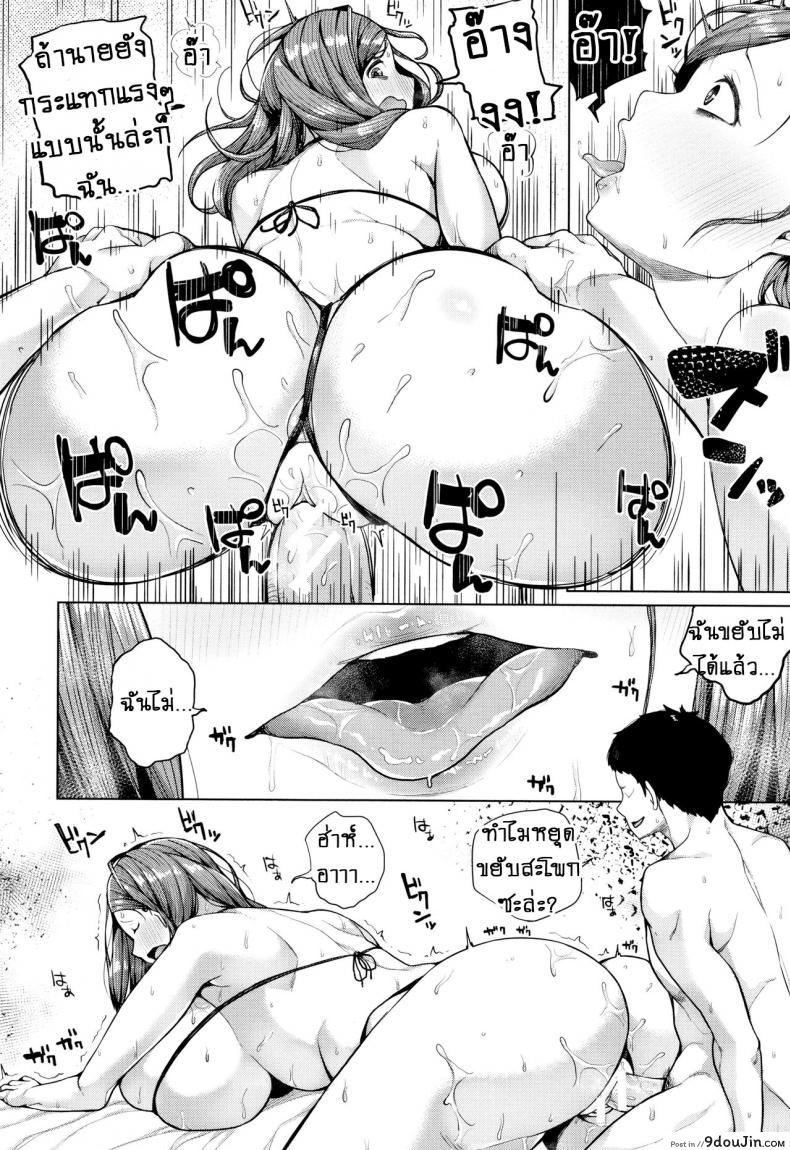 อ่านโดจิน อย่างที่คิดผู้หญิงเนี่ยน่ากลัวจริงๆ [Koayako] Oshini Yowai Onna ภาค 5