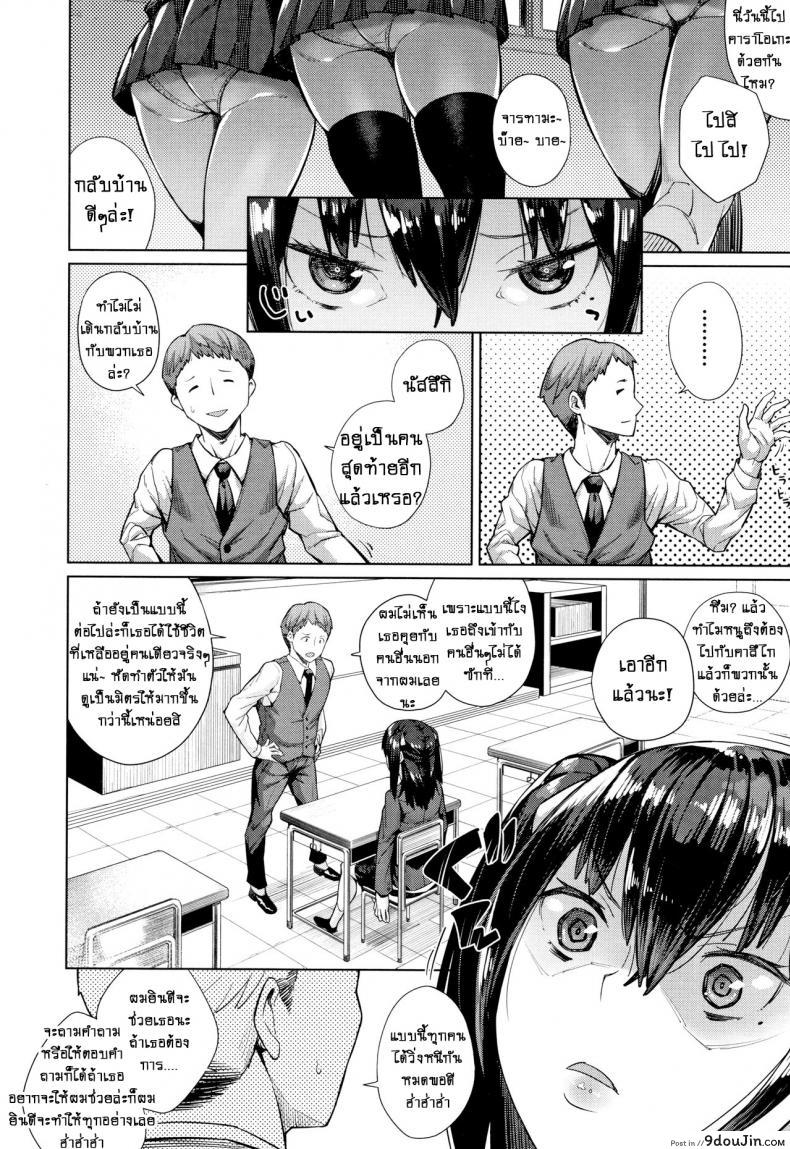 อ่านโดจิน อย่างที่คิดผู้หญิงเนี่ยน่ากลัวจริงๆ [Koayako] Oshini Yowai Onna ภาค 6