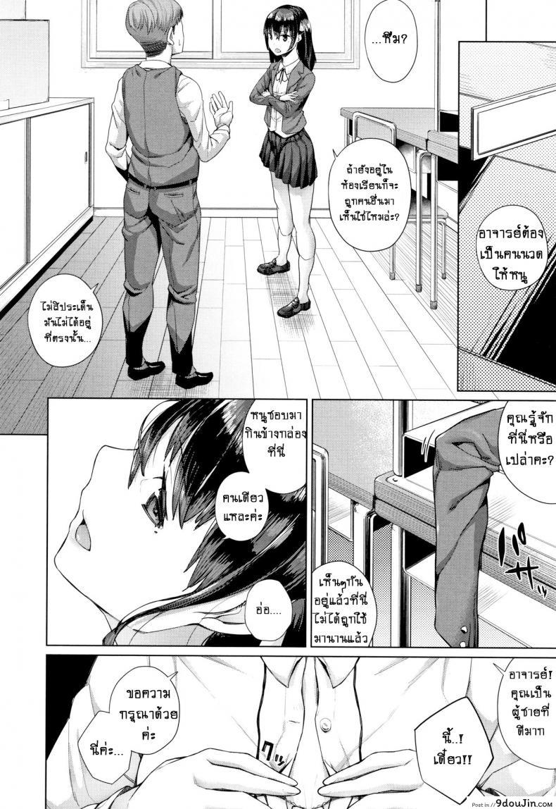 อ่านโดจิน อย่างที่คิดผู้หญิงเนี่ยน่ากลัวจริงๆ [Koayako] Oshini Yowai Onna ภาค 6