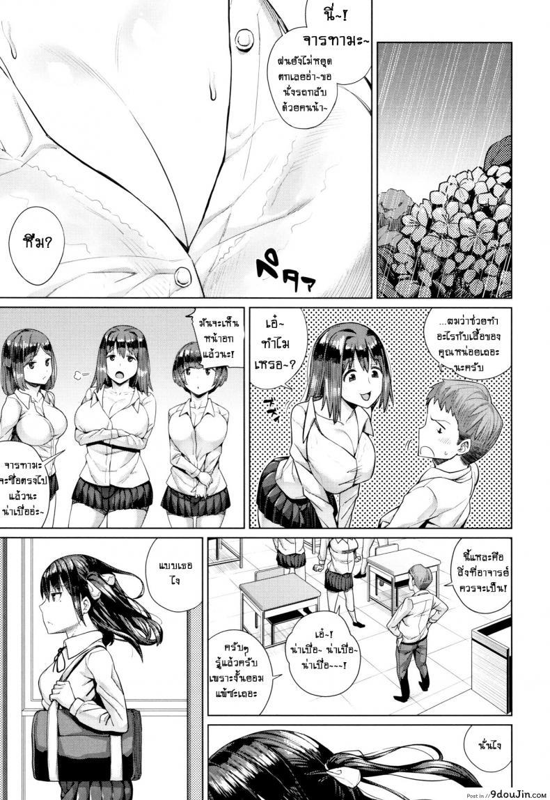 อ่านโดจิน อย่างที่คิดผู้หญิงเนี่ยน่ากลัวจริงๆ [Koayako] Oshini Yowai Onna ภาค 6