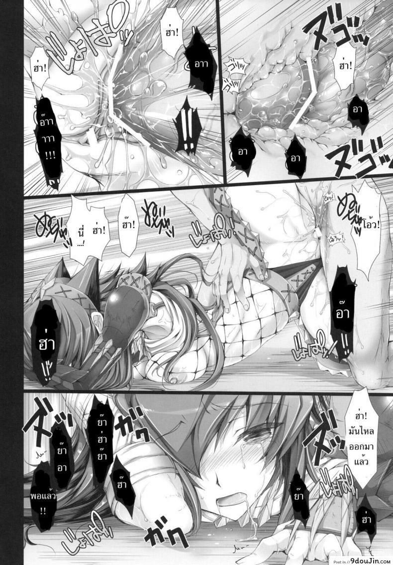 อ่านโดจิน นักล่าสายอ่อย (SC35) [UDON-YA (Kizuki Aruchu, ZAN)] Monhan no Erohon (Monster Hunter) ภาค 06