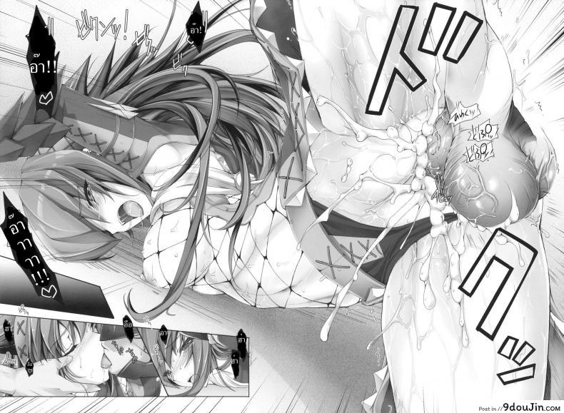 อ่านโดจิน นักล่าสายอ่อย (SC35) [UDON-YA (Kizuki Aruchu, ZAN)] Monhan no Erohon (Monster Hunter) ภาค 06