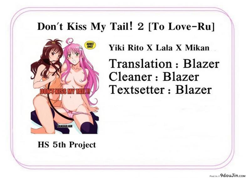 อ่านโดจิน อย่าจูบหางชั้น [BANANAJAM (Hanzaki Jirou)] DON'T KISS MY TAIL!! (To LOVE-Ru) ภาค 2