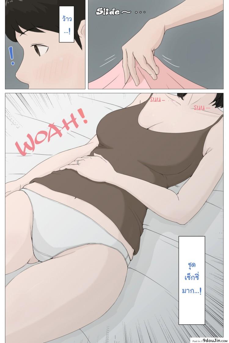 https://www.9doujin.com/wp-content/uploads/2022/10/06230130194507102022-9doujincom.jpg
