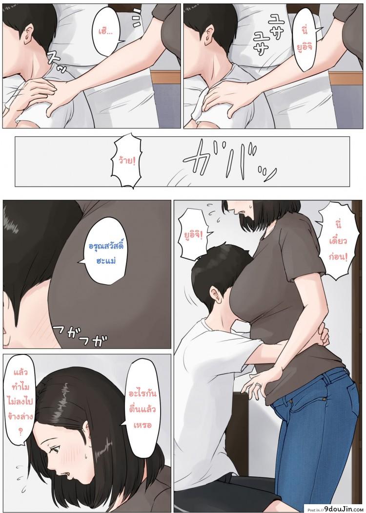 https://www.9doujin.com/wp-content/uploads/2022/10/06232848758907102022-9doujincom.jpg