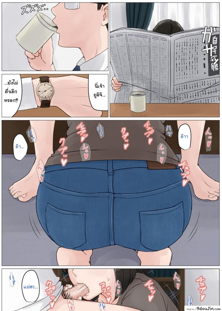 https://www.9doujin.com/wp-content/uploads/2022/10/06232928011107102022-9doujincom.png