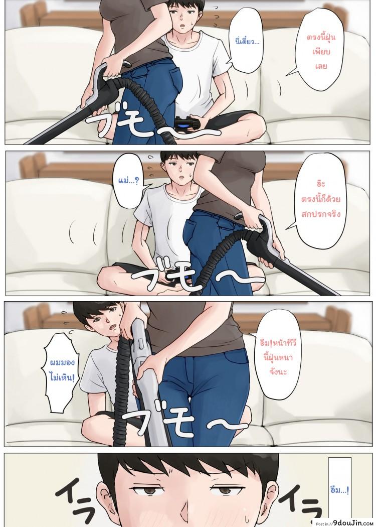 https://www.9doujin.com/wp-content/uploads/2022/10/06233152036407102022-9doujincom.png