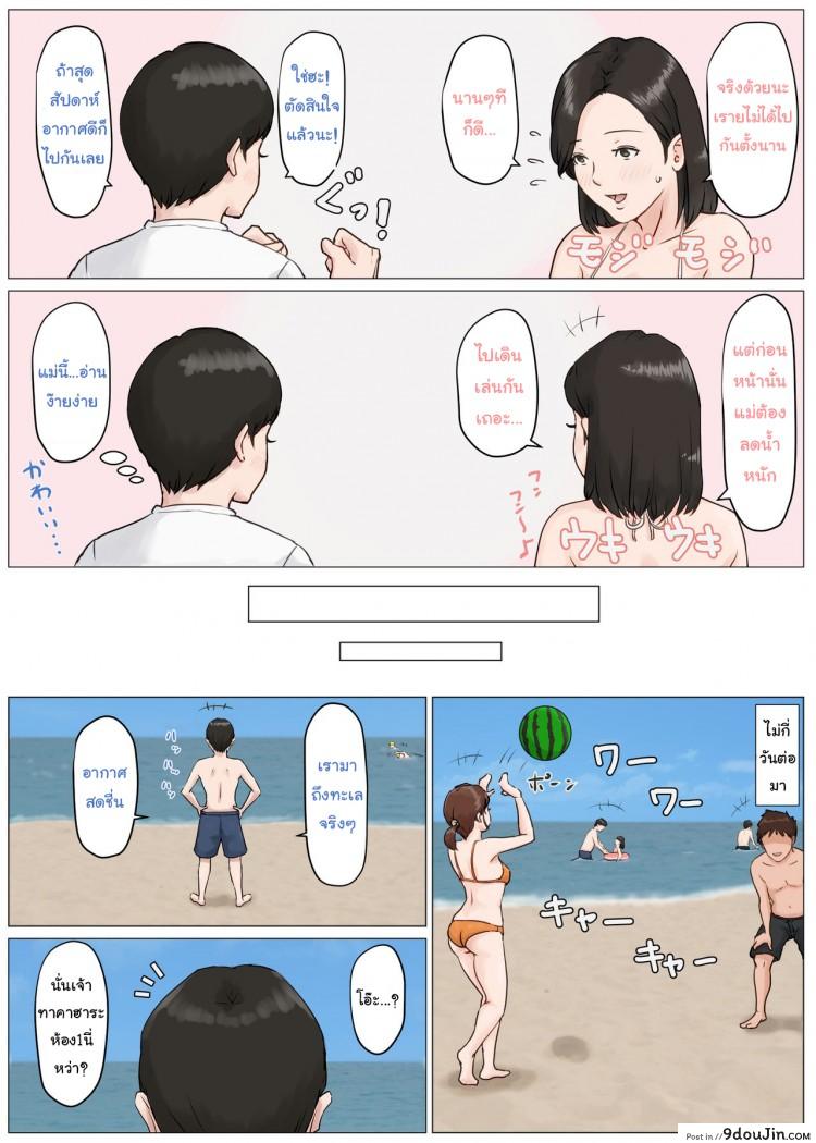 https://www.9doujin.com/wp-content/uploads/2022/10/06233502805107102022-9doujincom.png