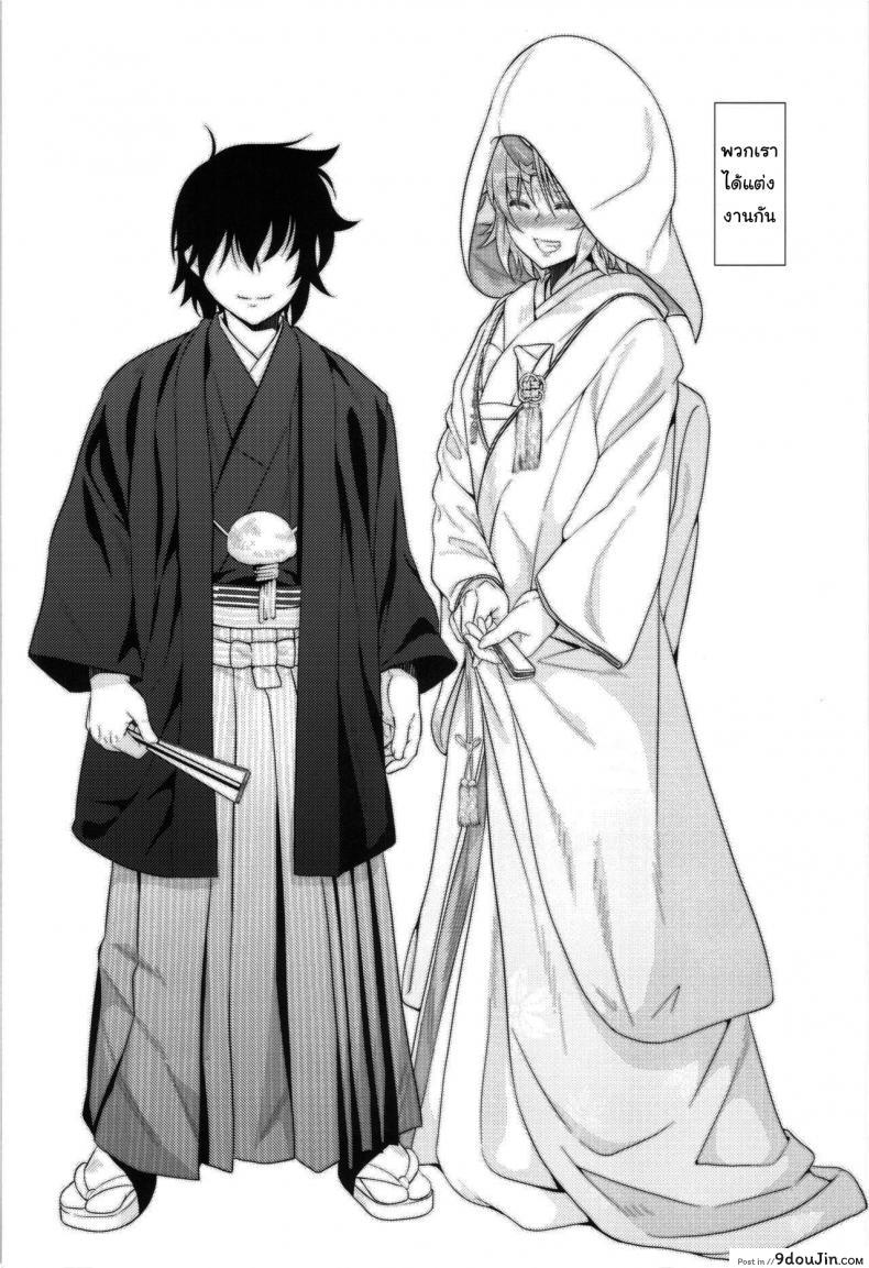 อ่านโดจิน มาทำลูกกับฉันเถอะนะ (Reitaisai 12) [Maruiro Kikou (846gou)] Bam Bam Baby Making with my new wife (Touhou Project) ภาค 1