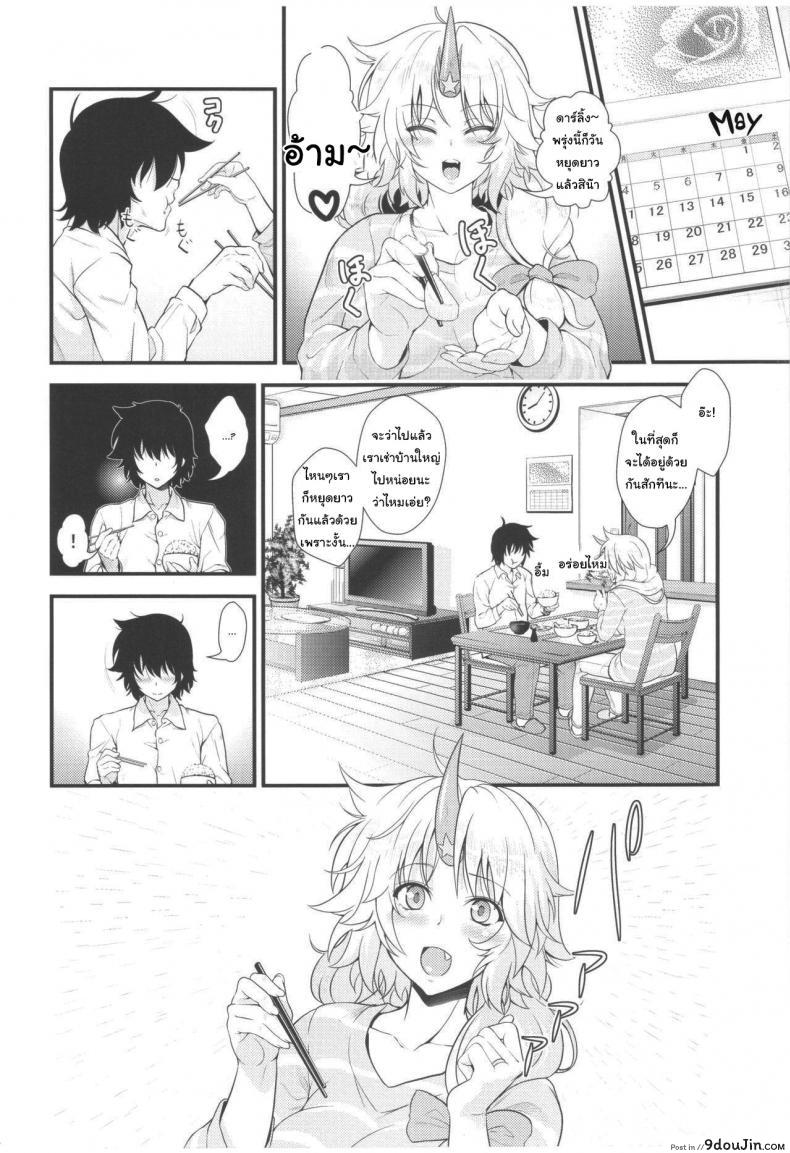 อ่านโดจิน มาทำลูกกับฉันเถอะนะ (Reitaisai 12) [Maruiro Kikou (846gou)] Bam Bam Baby Making with my new wife (Touhou Project) ภาค 1