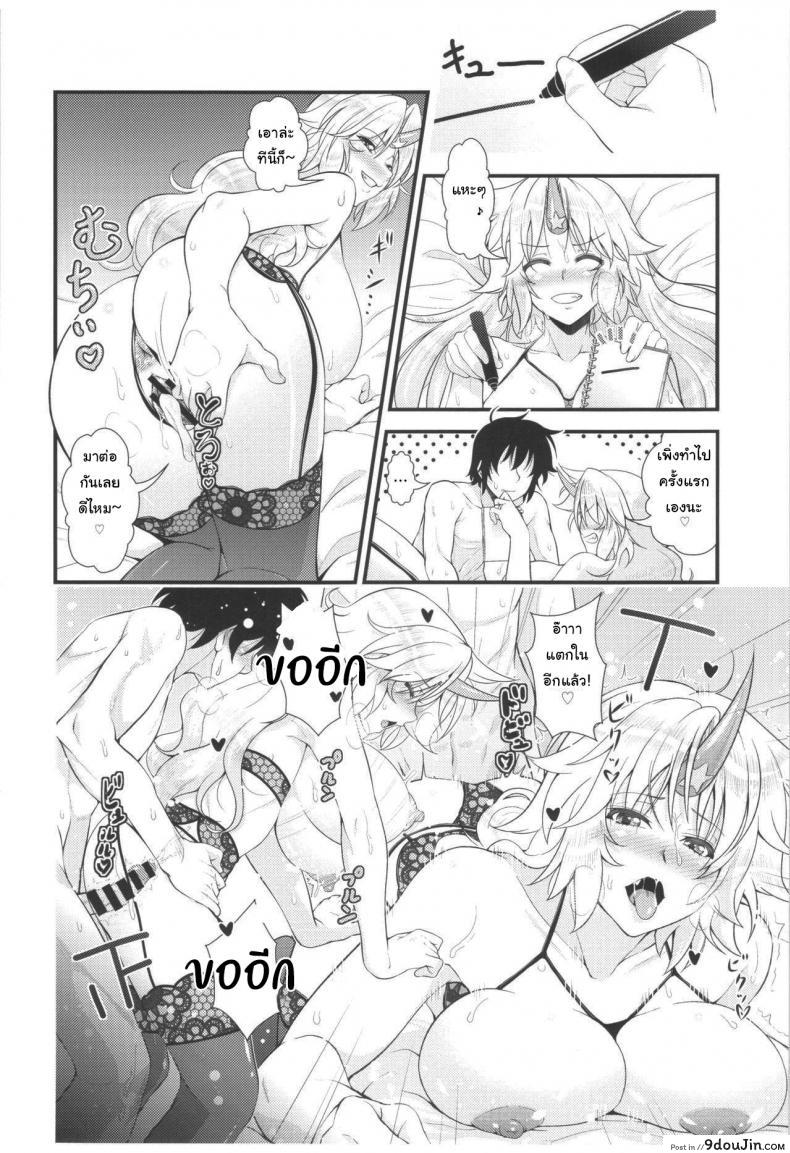 อ่านโดจิน มาทำลูกกับฉันเถอะนะ (Reitaisai 12) [Maruiro Kikou (846gou)] Bam Bam Baby Making with my new wife (Touhou Project) ภาค 1