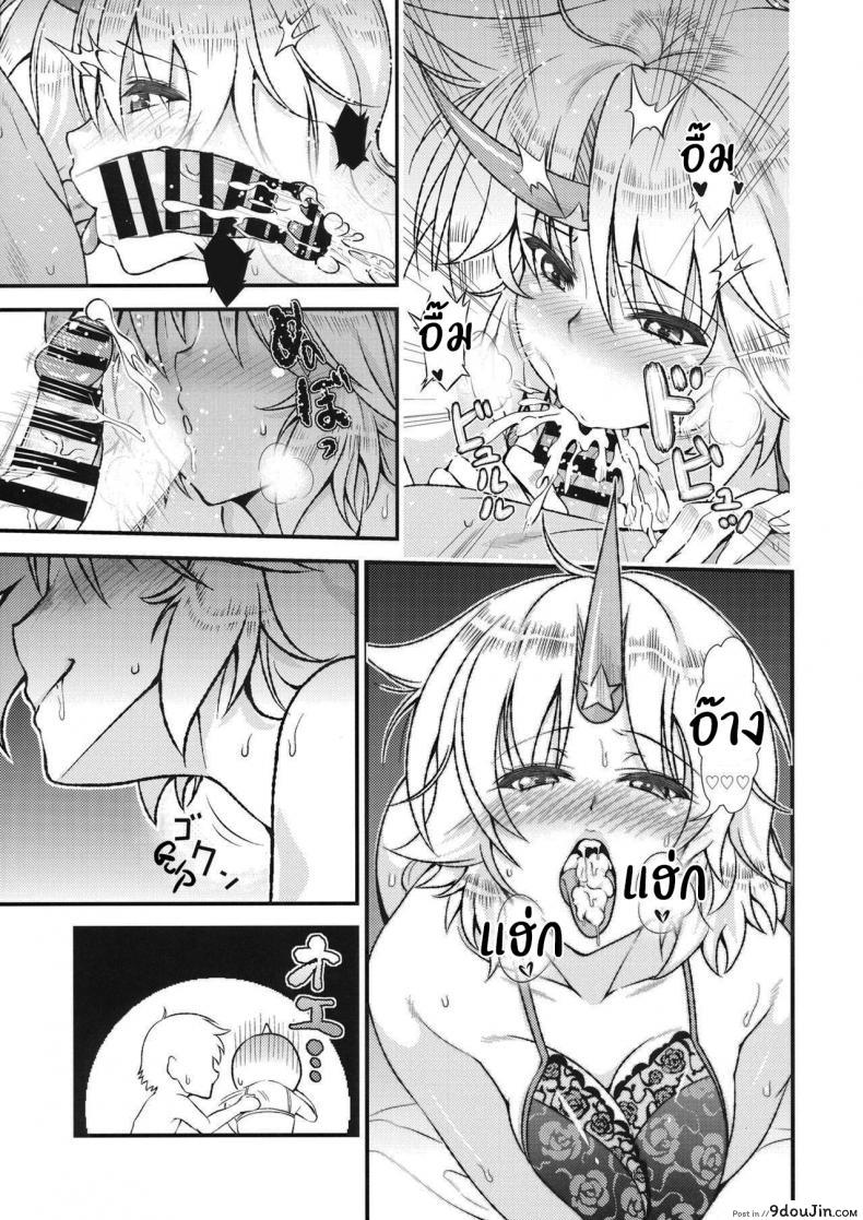 อ่านโดจิน มาทำลูกกับฉันเถอะนะ (Reitaisai 12) [Maruiro Kikou (846gou)] Bam Bam Baby Making with my new wife (Touhou Project) ภาค 2