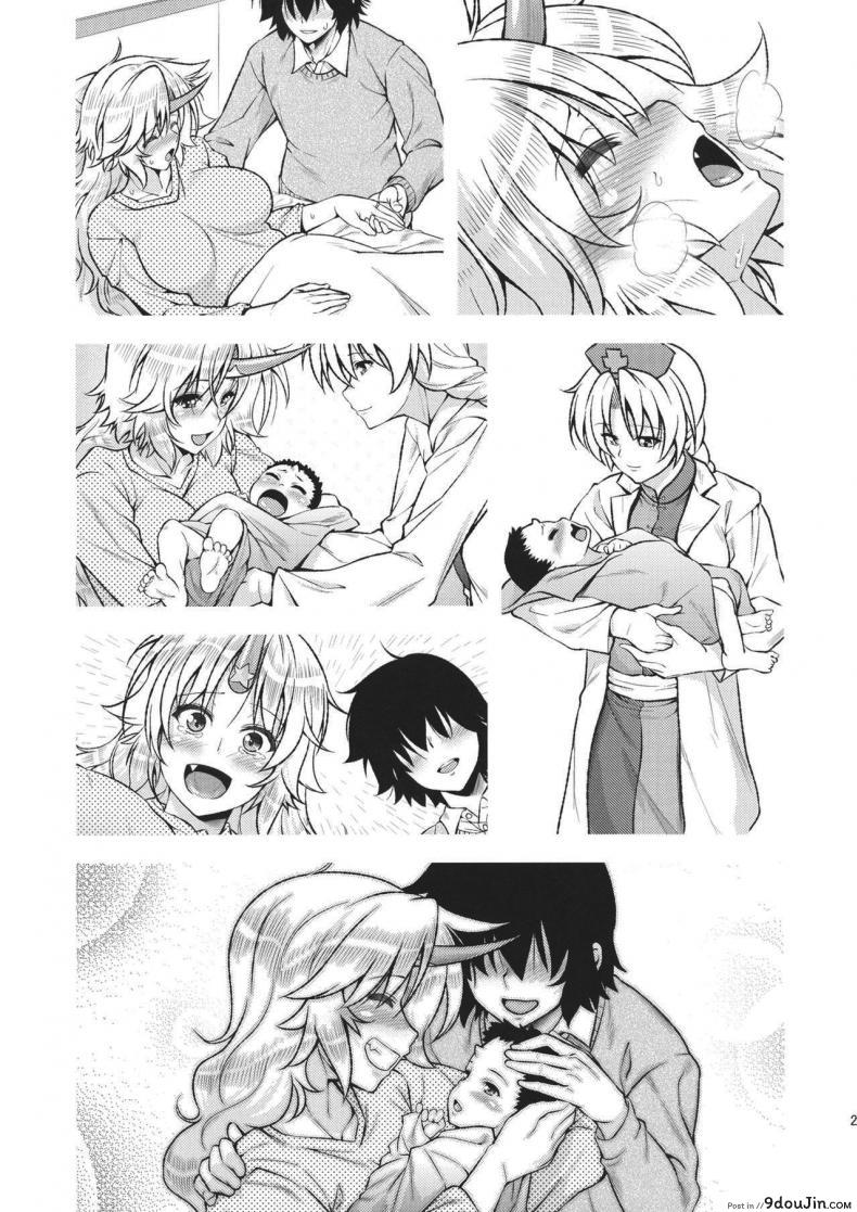 อ่านโดจิน มาทำลูกกับฉันเถอะนะ (Reitaisai 12) [Maruiro Kikou (846gou)] Bam Bam Baby Making with my new wife (Touhou Project) ภาค 2