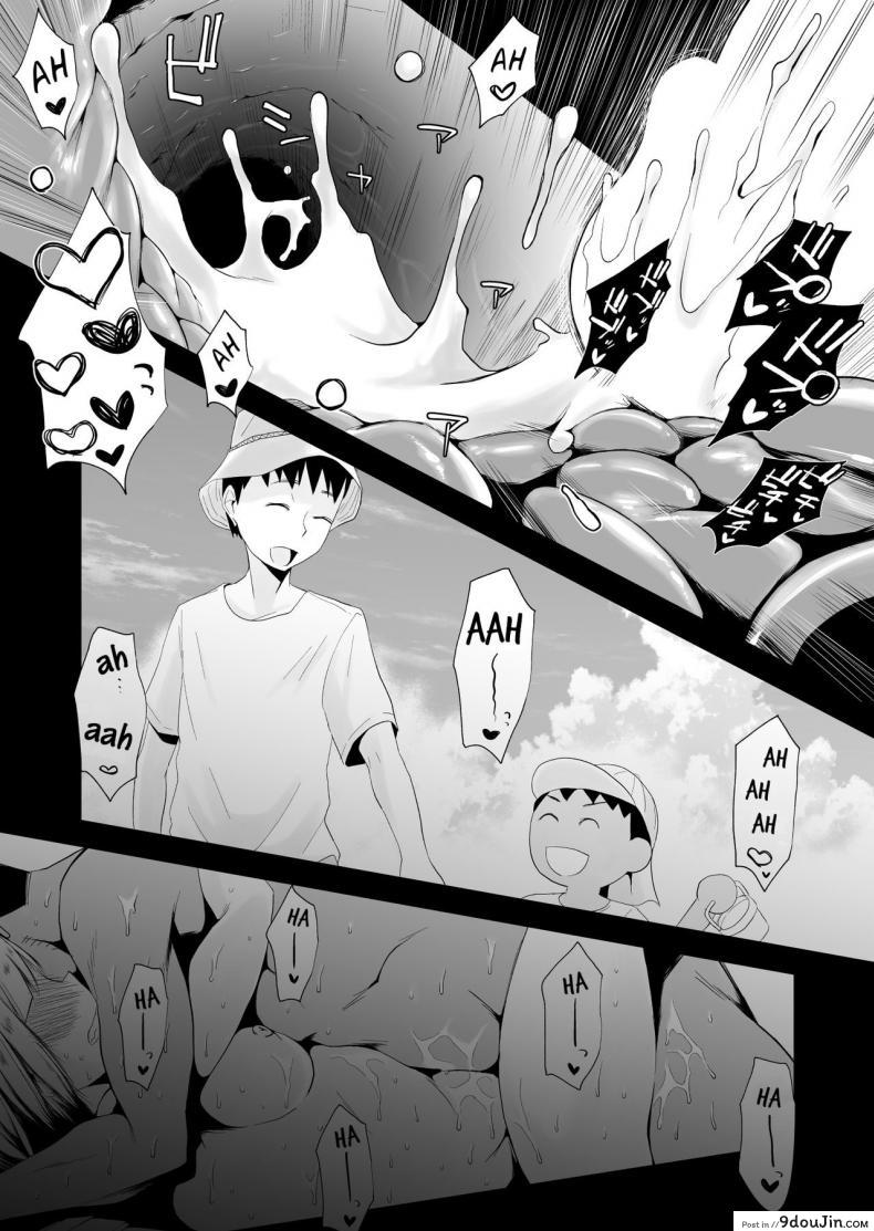 อ่านโดจิน อย่าปล่อยเมียไว้ลำพัง [Haitoku Sensei] Ore no Yome ga Netorareteiru! ~Umi no Mieru Machi Zenpen~ | My Wife is Being Taken Away ~The Seaside Town・Part 1~ - First Chapter ภาค 2