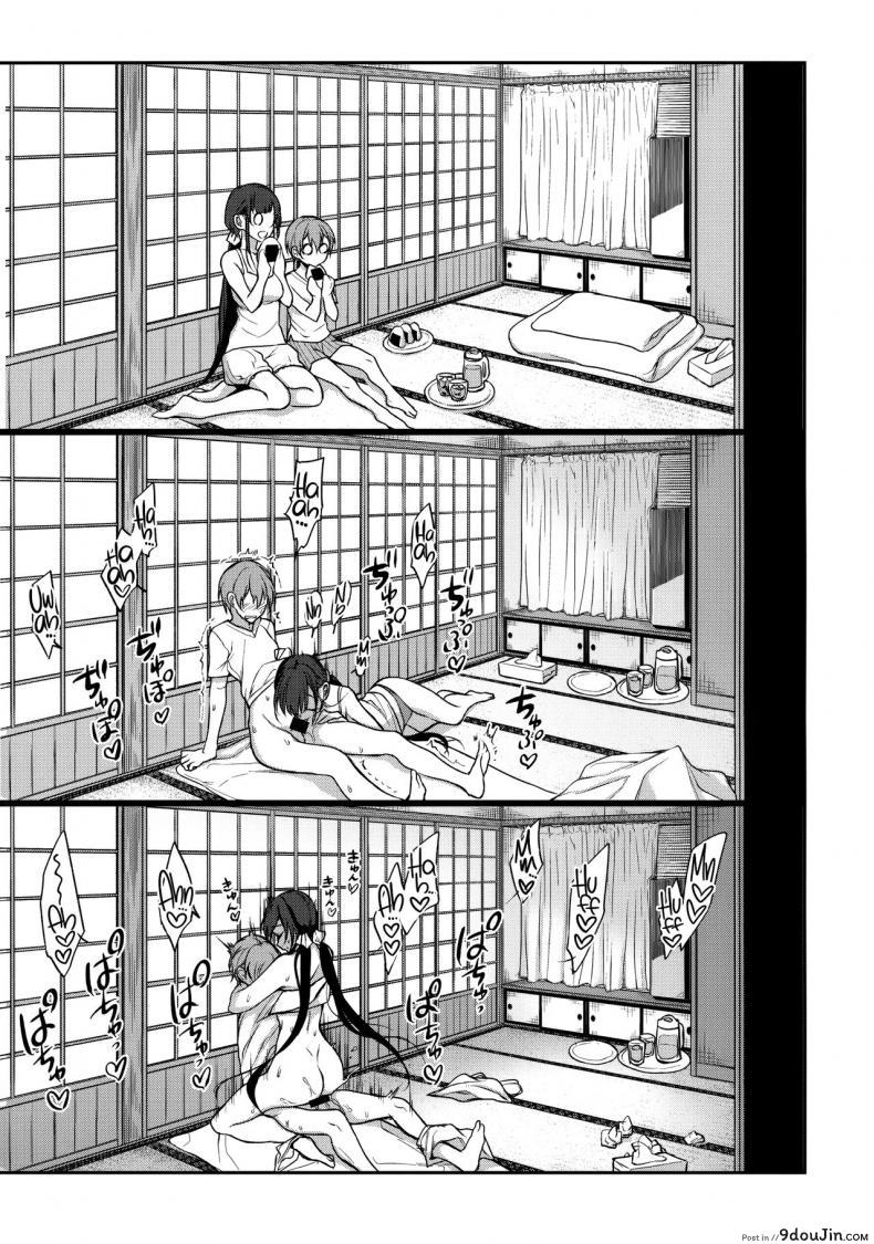 อ่านโดจิน มาเป็นพี่สาวผมนะครับ [pochi.] Ane Naru Mono ภาค 07