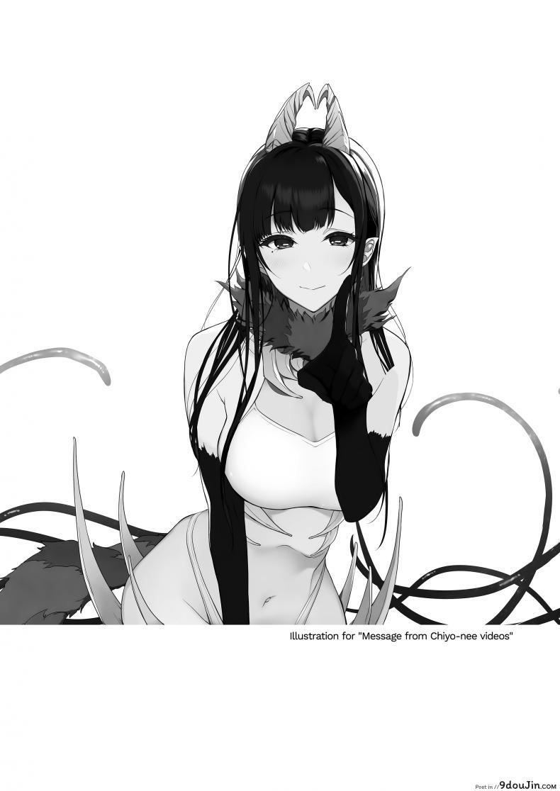 อ่านโดจิน มาเป็นพี่สาวผมนะครับ [pochi.] Ane Naru Mono ภาค 08