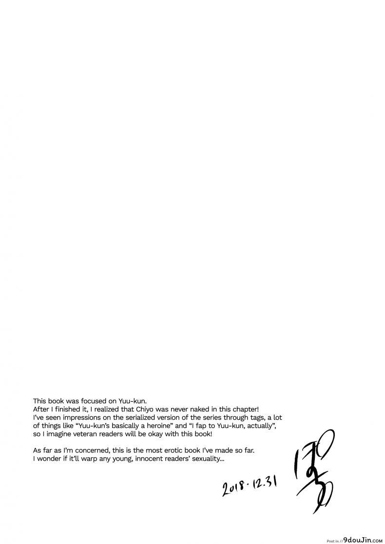 อ่านโดจิน มาเป็นพี่สาวผมนะครับ [pochi.] Ane Naru Mono ภาค 08