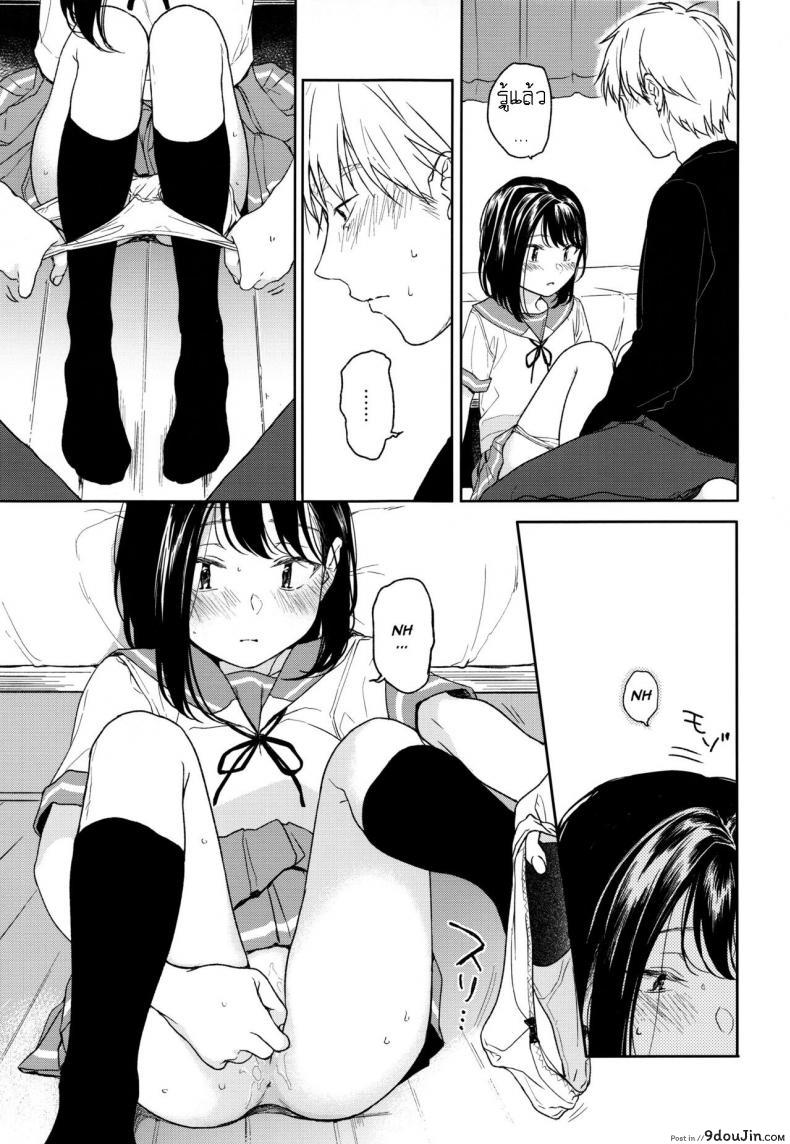 อ่านโดจิน อย่าฝากสาวน้อยไว้กับใครก็ไม่รู้ (COMIC1☆12) [smooth (Nakamura Kuzuyu)] Yukari ภาค 2