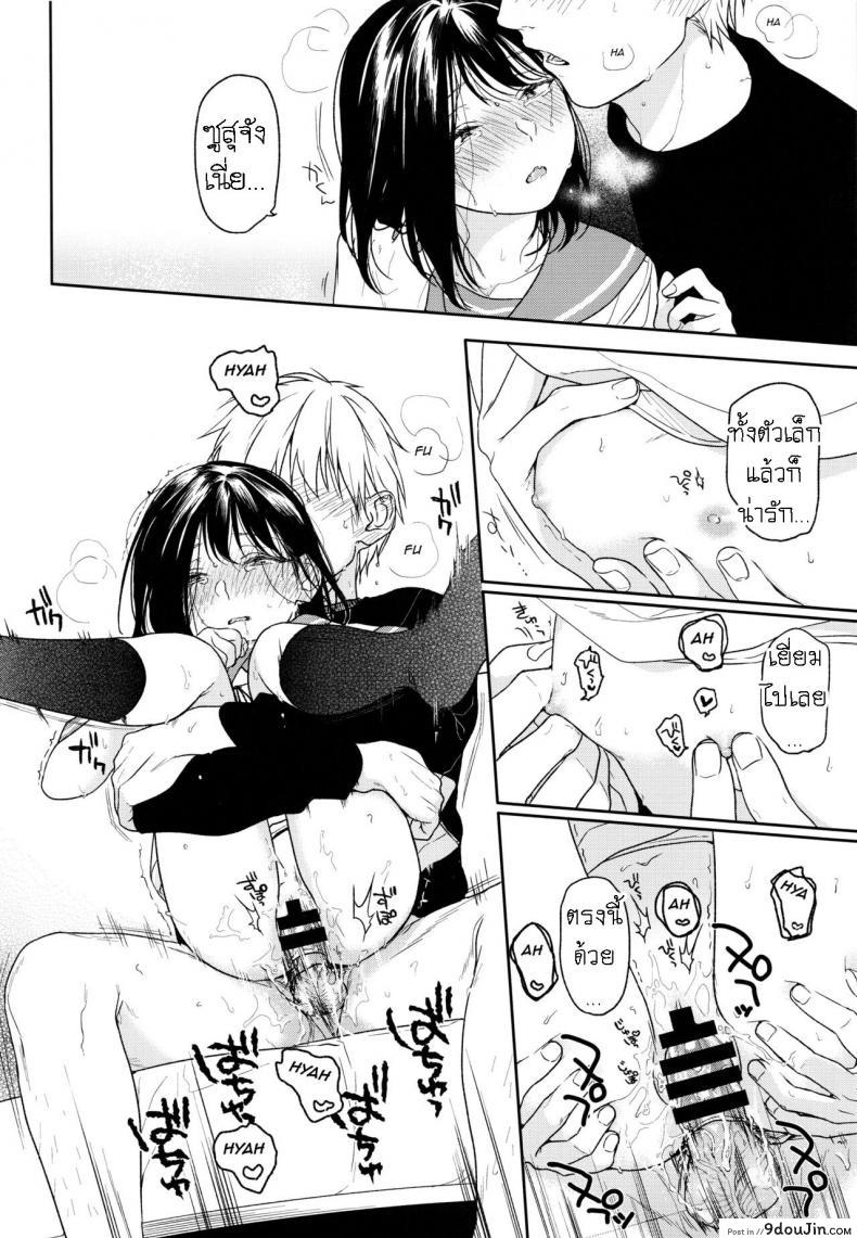 อ่านโดจิน อย่าฝากสาวน้อยไว้กับใครก็ไม่รู้ (COMIC1☆12) [smooth (Nakamura Kuzuyu)] Yukari ภาค 2