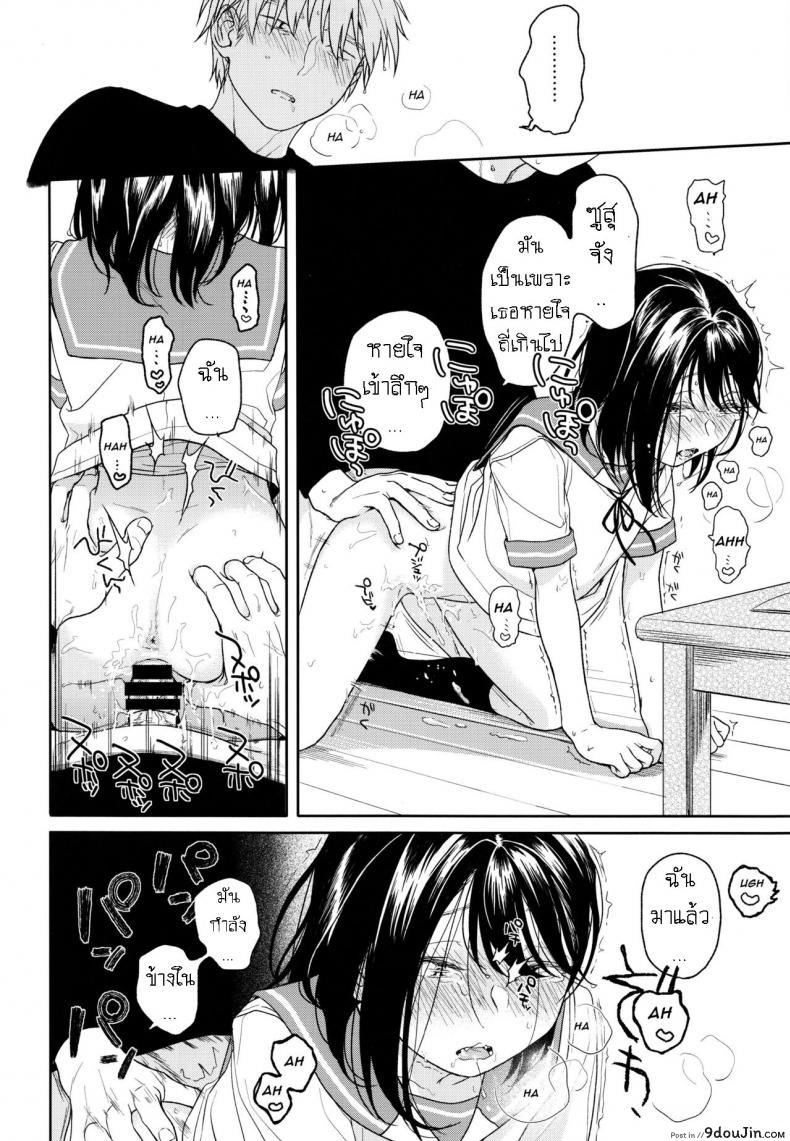 อ่านโดจิน อย่าฝากสาวน้อยไว้กับใครก็ไม่รู้ (COMIC1☆12) [smooth (Nakamura Kuzuyu)] Yukari ภาค 2