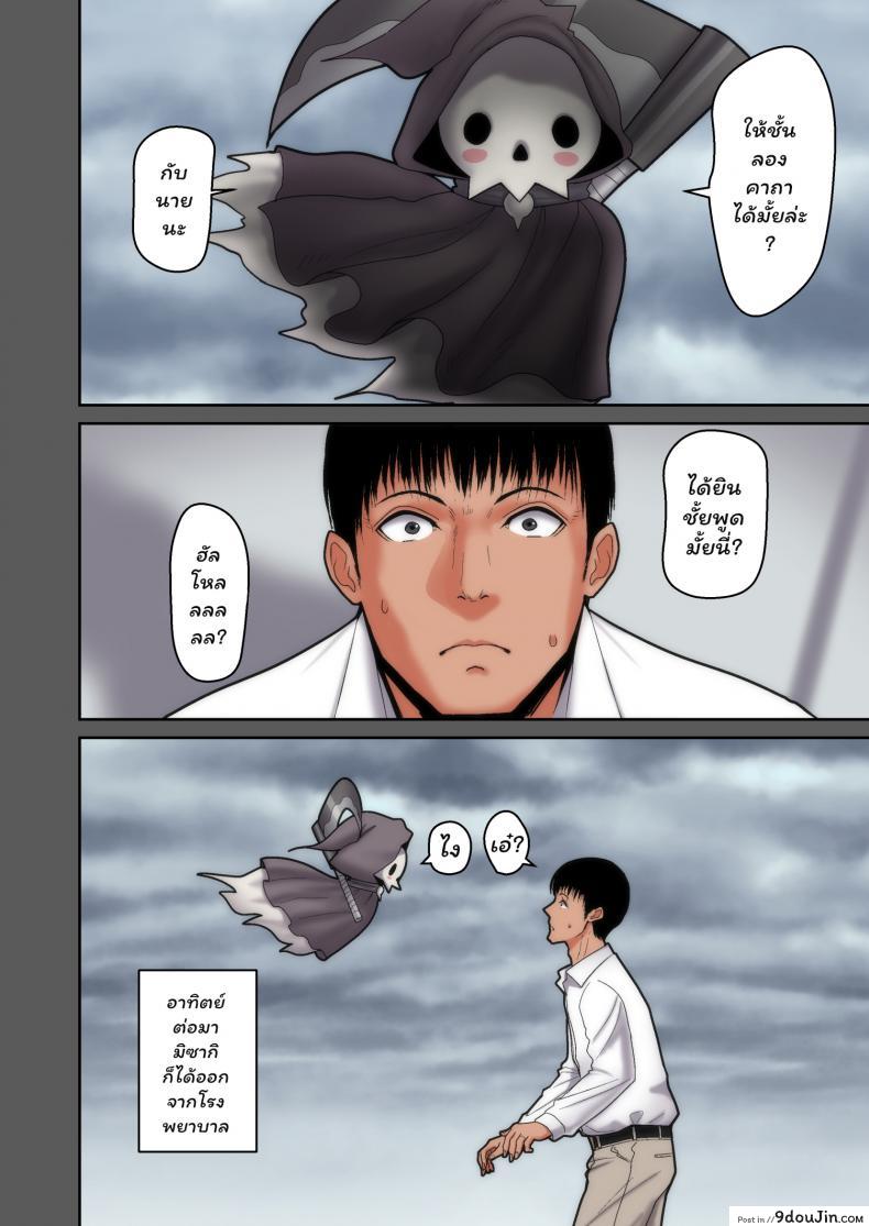 อ่านโดจิน อย่าพรากเมียของผมไป [tengohambre (Sueyuu)] Tsuma Omoi, Netorase | Let me steal your wife's feelings ภาค 1