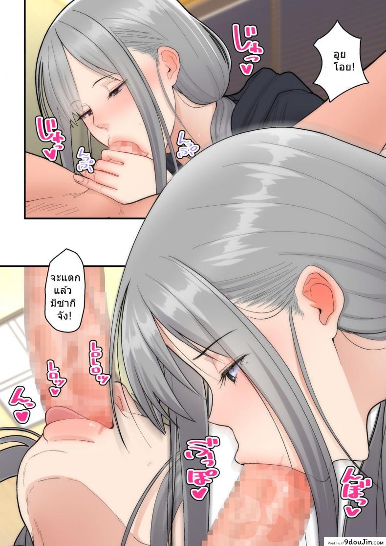 อ่านโดจิน อย่าพรากเมียของผมไป [tengohambre (Sueyuu)] Tsuma Omoi, Netorase | Let me steal your wife's feelings ภาค 2