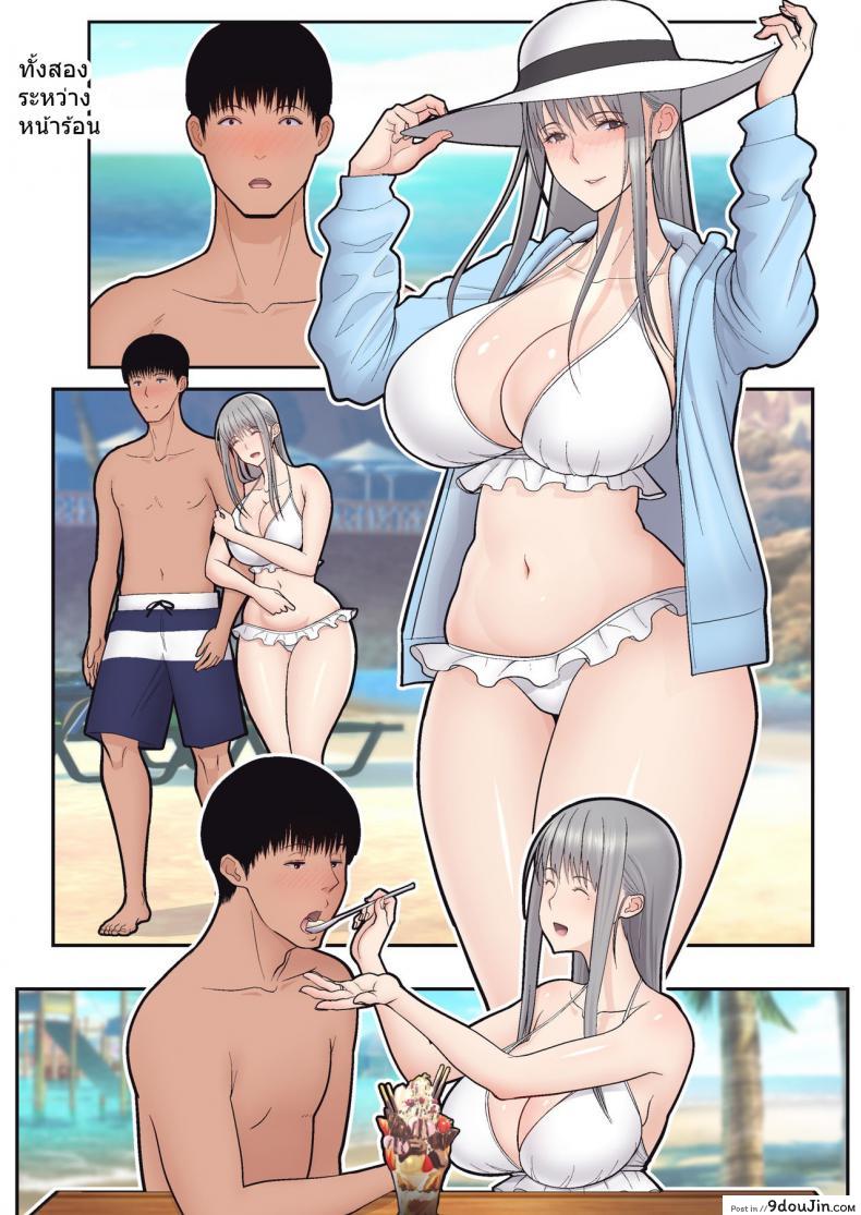 อ่านโดจิน อย่าพรากเมียของผมไป [tengohambre (Sueyuu)] Tsuma Omoi, Netorase | Let me steal your wife's feelings ภาค 2