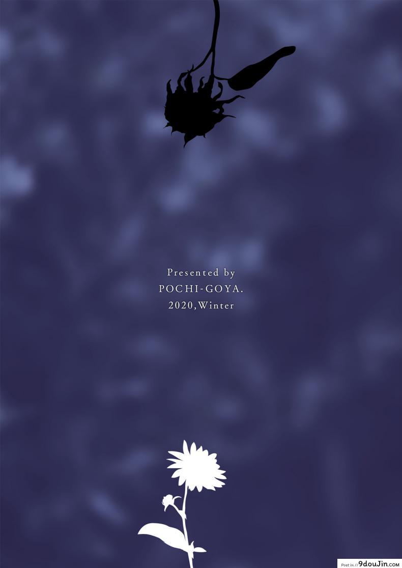 อ่านโดจิน มาเป็นพี่สาวผมนะครับ [pochi.] Ane Naru Mono ภาค 11