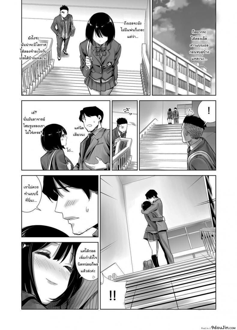 อ่านโดจิน มาพยายามไปด้วยกันนะ [Raigyo] Fuyu no Kedamono ภาค 1