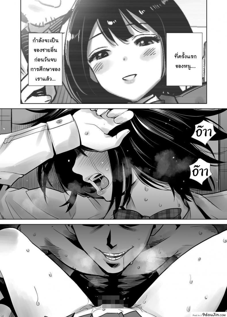 อ่านโดจิน มาพยายามไปด้วยกันนะ [Raigyo] Fuyu no Kedamono ภาค 1