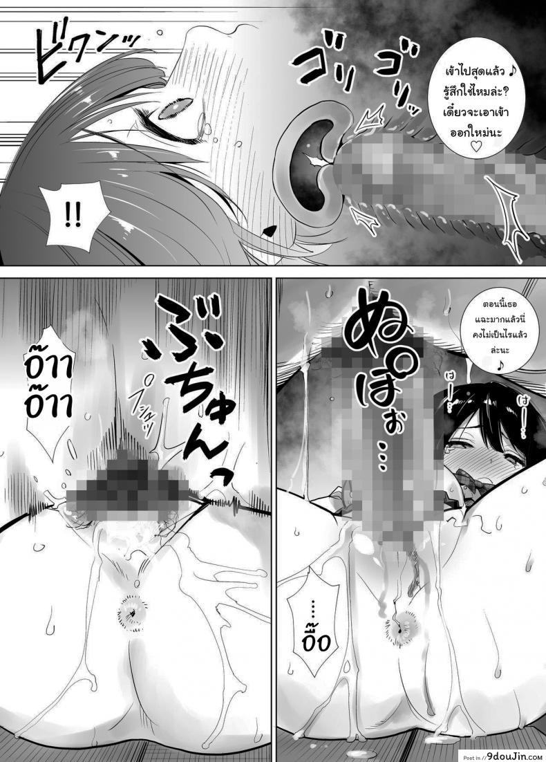 อ่านโดจิน มาพยายามไปด้วยกันนะ [Raigyo] Fuyu no Kedamono ภาค 1