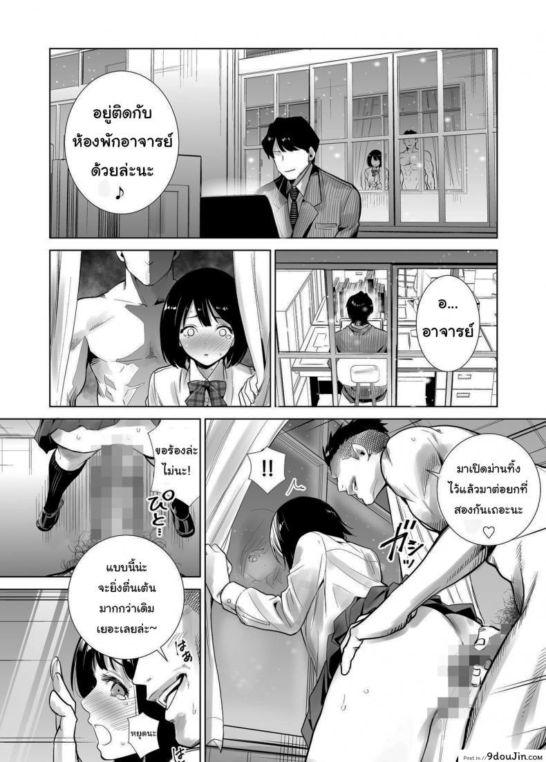 อ่านโดจิน มาพยายามไปด้วยกันนะ [Raigyo] Fuyu no Kedamono ภาค 1