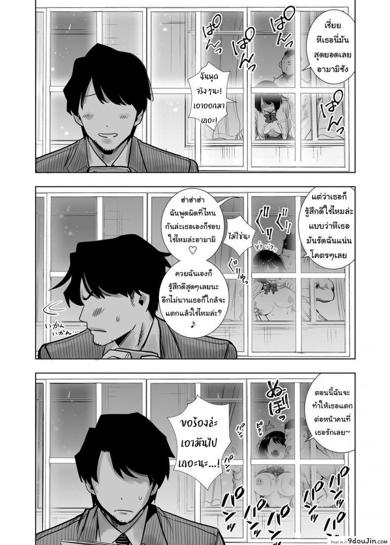 อ่านโดจิน มาพยายามไปด้วยกันนะ [Raigyo] Fuyu no Kedamono ภาค 1