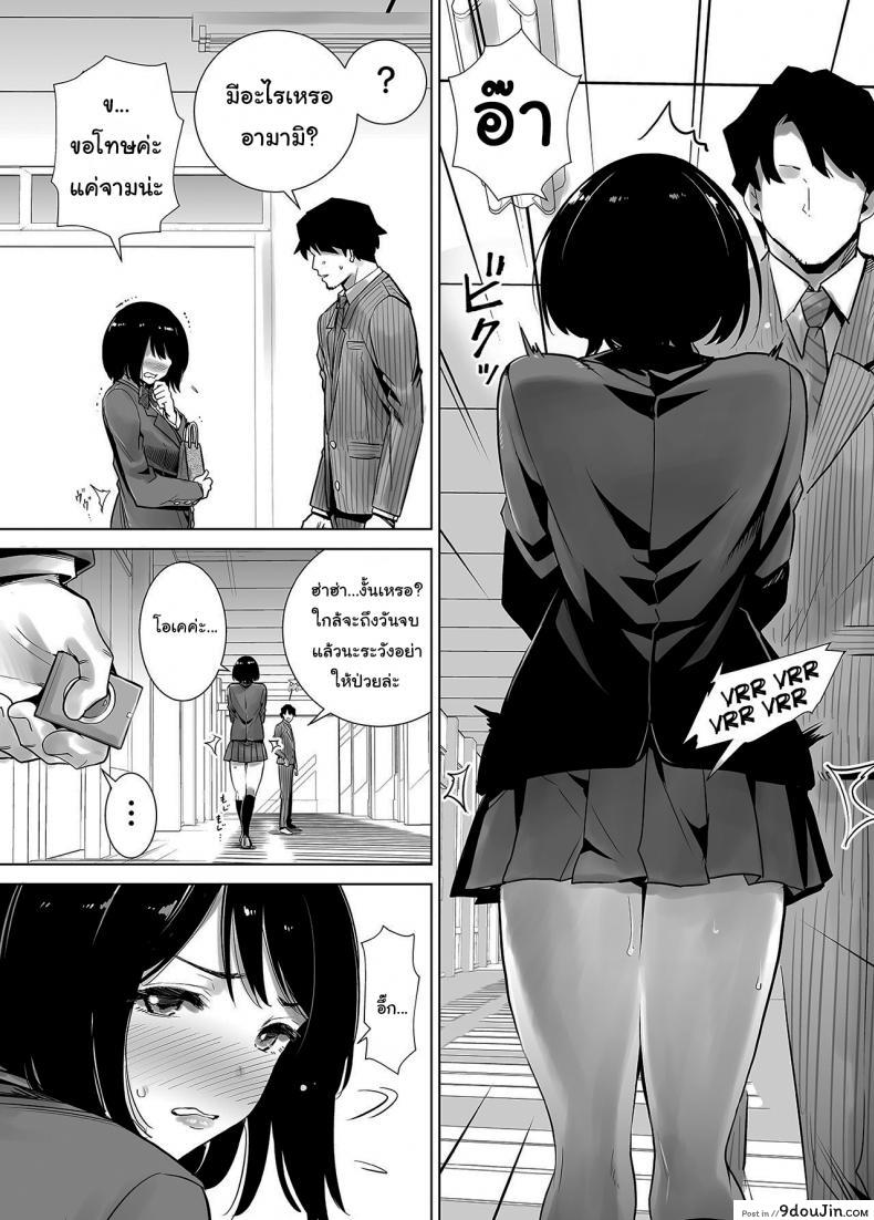 อ่านโดจิน มาพยายามไปด้วยกันนะ [Raigyo] Fuyu no Kedamono ภาค 2