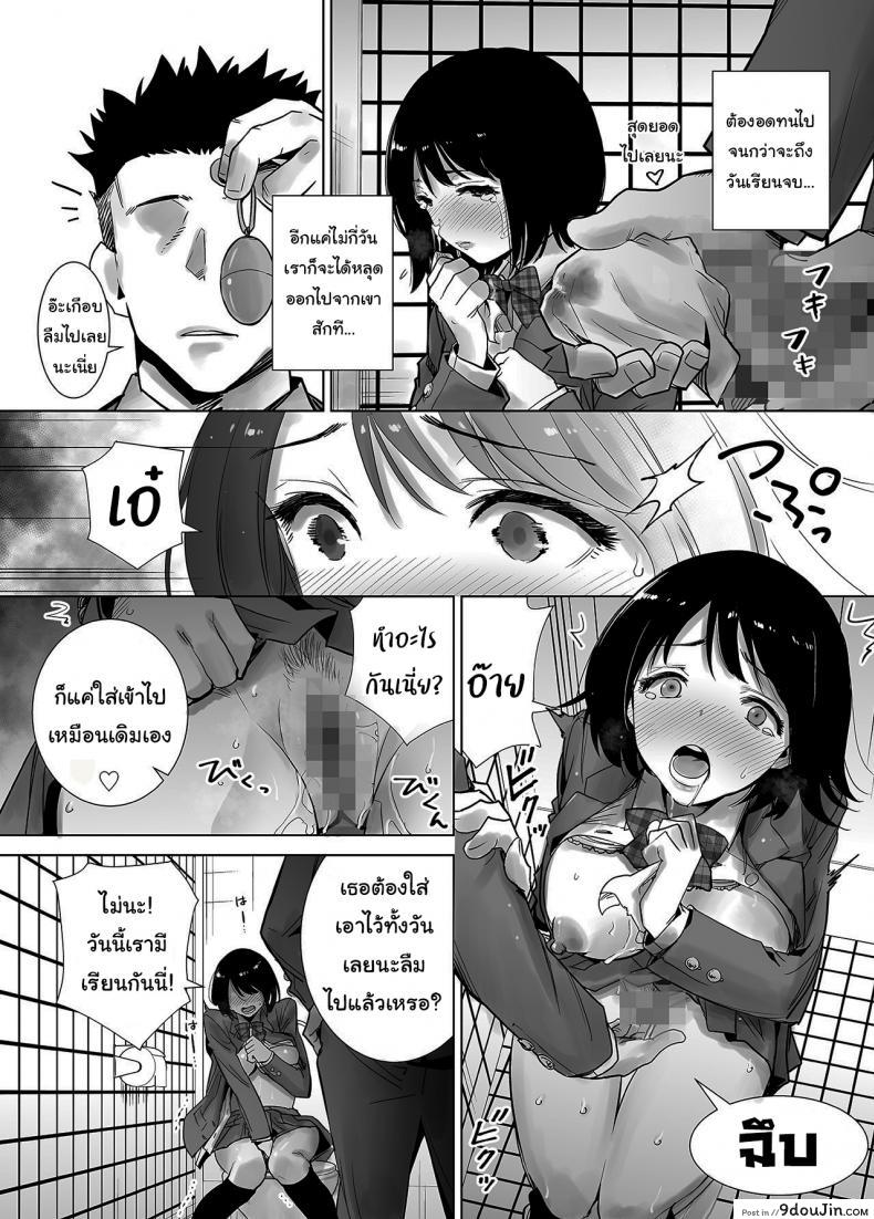 อ่านโดจิน มาพยายามไปด้วยกันนะ [Raigyo] Fuyu no Kedamono ภาค 2