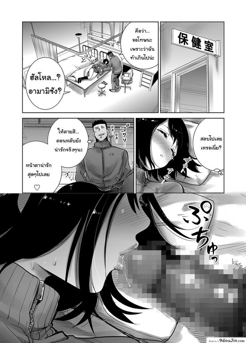 อ่านโดจิน มาพยายามไปด้วยกันนะ [Raigyo] Fuyu no Kedamono ภาค 2