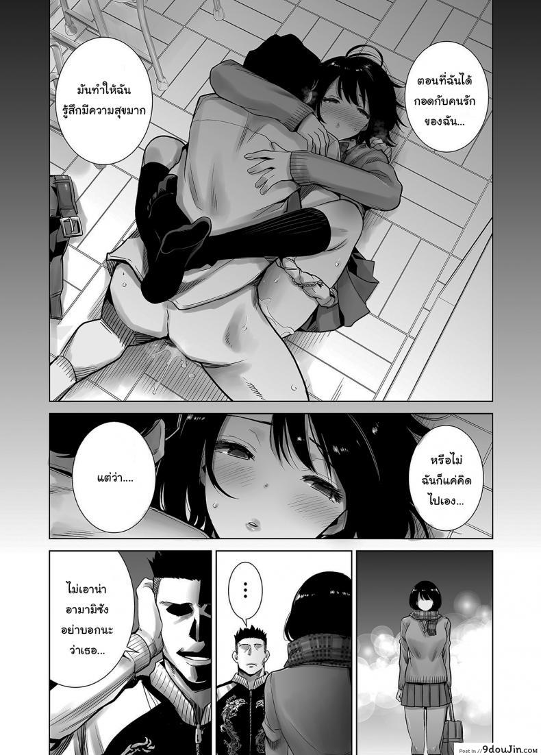 อ่านโดจิน มาพยายามไปด้วยกันนะ [Raigyo] Fuyu no Kedamono ภาค 2