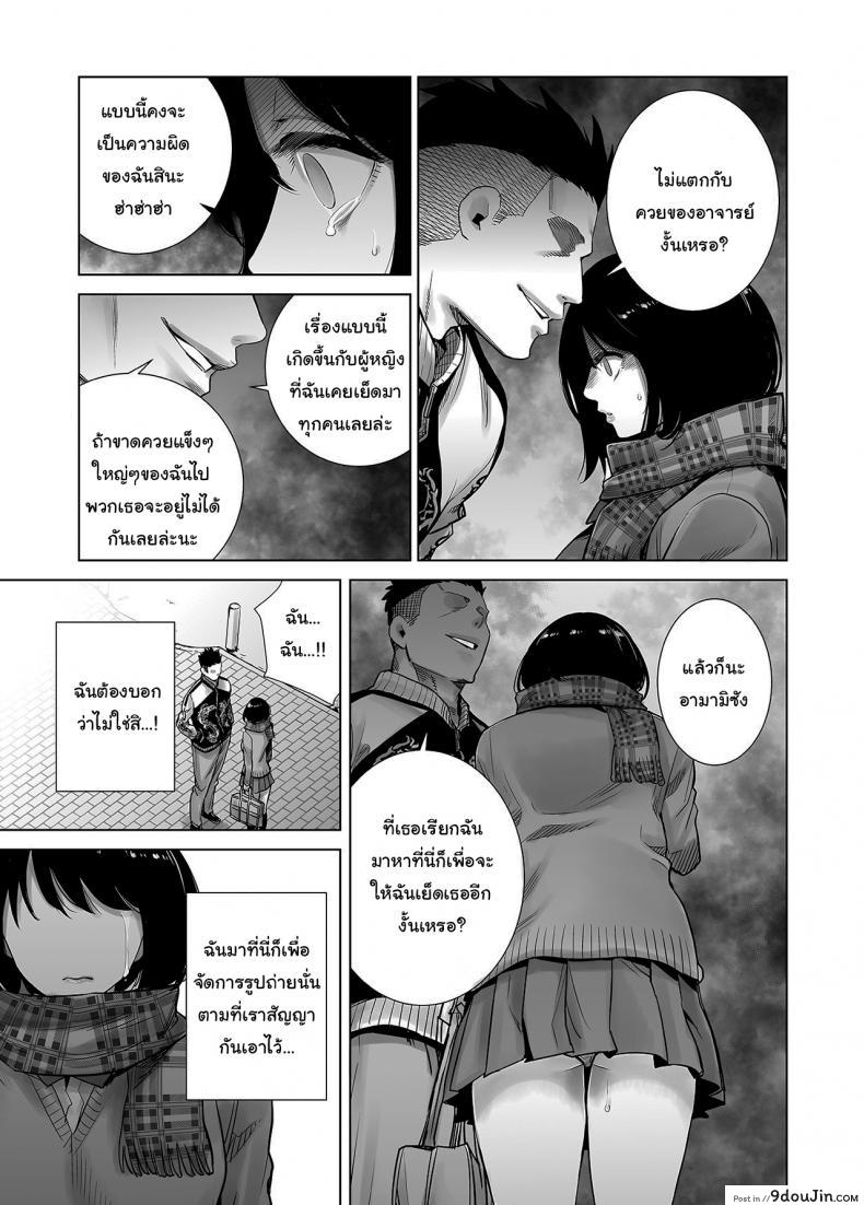 อ่านโดจิน มาพยายามไปด้วยกันนะ [Raigyo] Fuyu no Kedamono ภาค 2