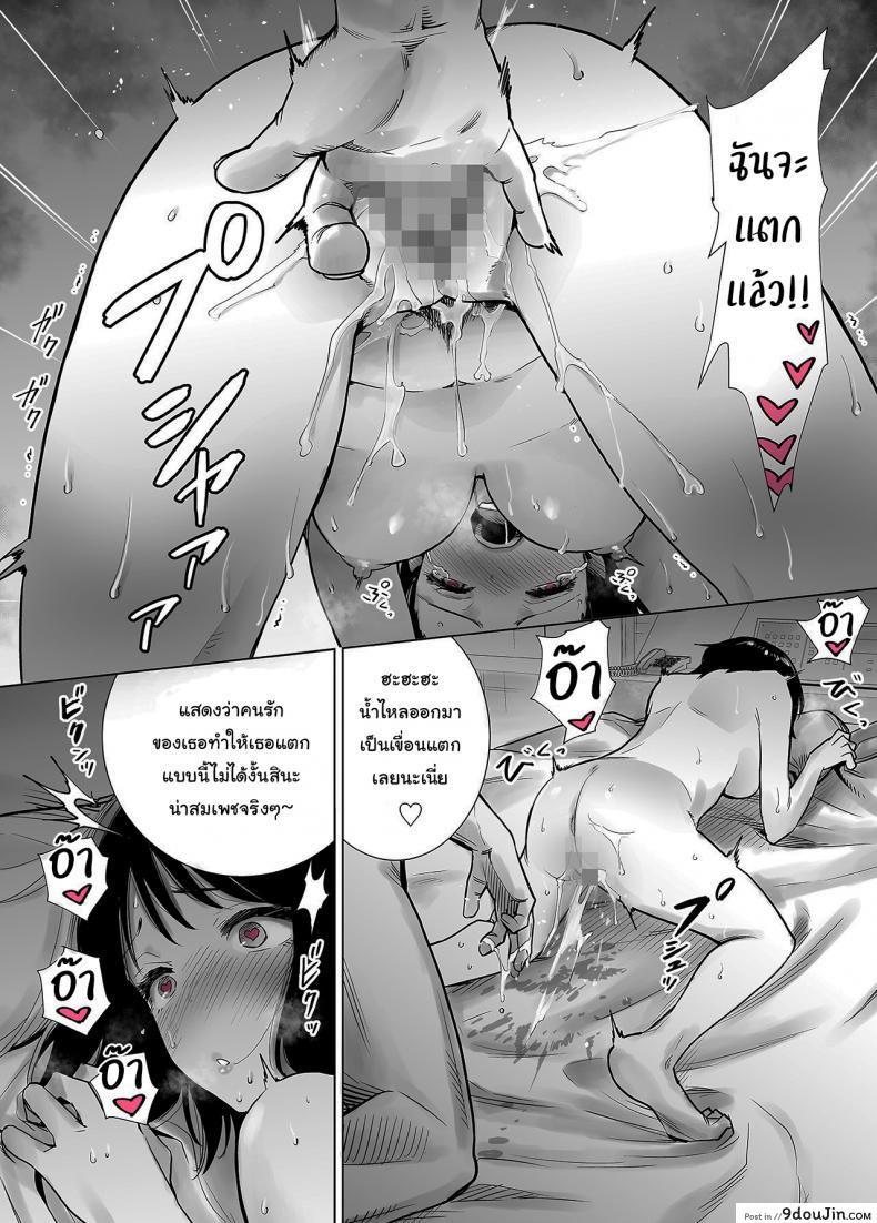 อ่านโดจิน มาพยายามไปด้วยกันนะ [Raigyo] Fuyu no Kedamono ภาค 2